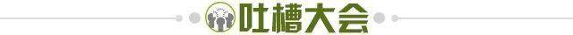 开云官方网-【夜读】再见爱人5没有你俩我不看